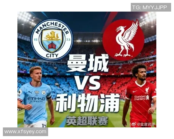 英超新赛季开战，利物浦力擒曼城绝杀晋级联赛领跑者