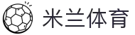 米兰(中国)体育官方网站-AC Milan